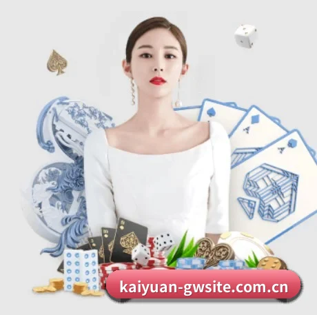 开元体育官网网站 APP 界面